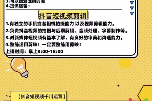 岗位更新|2022.02.14【企业运营中心】最新招聘信息