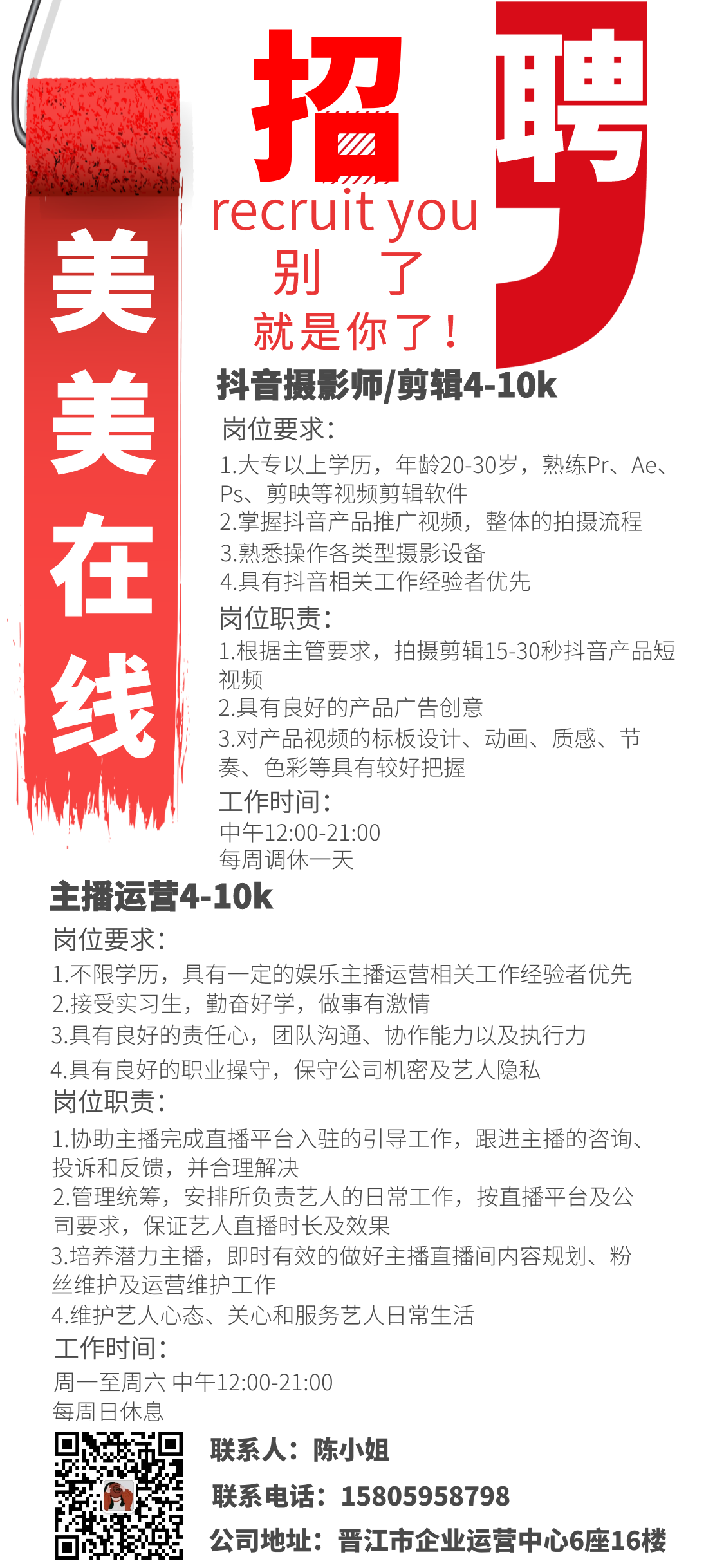 微信图片_20210514101859.png