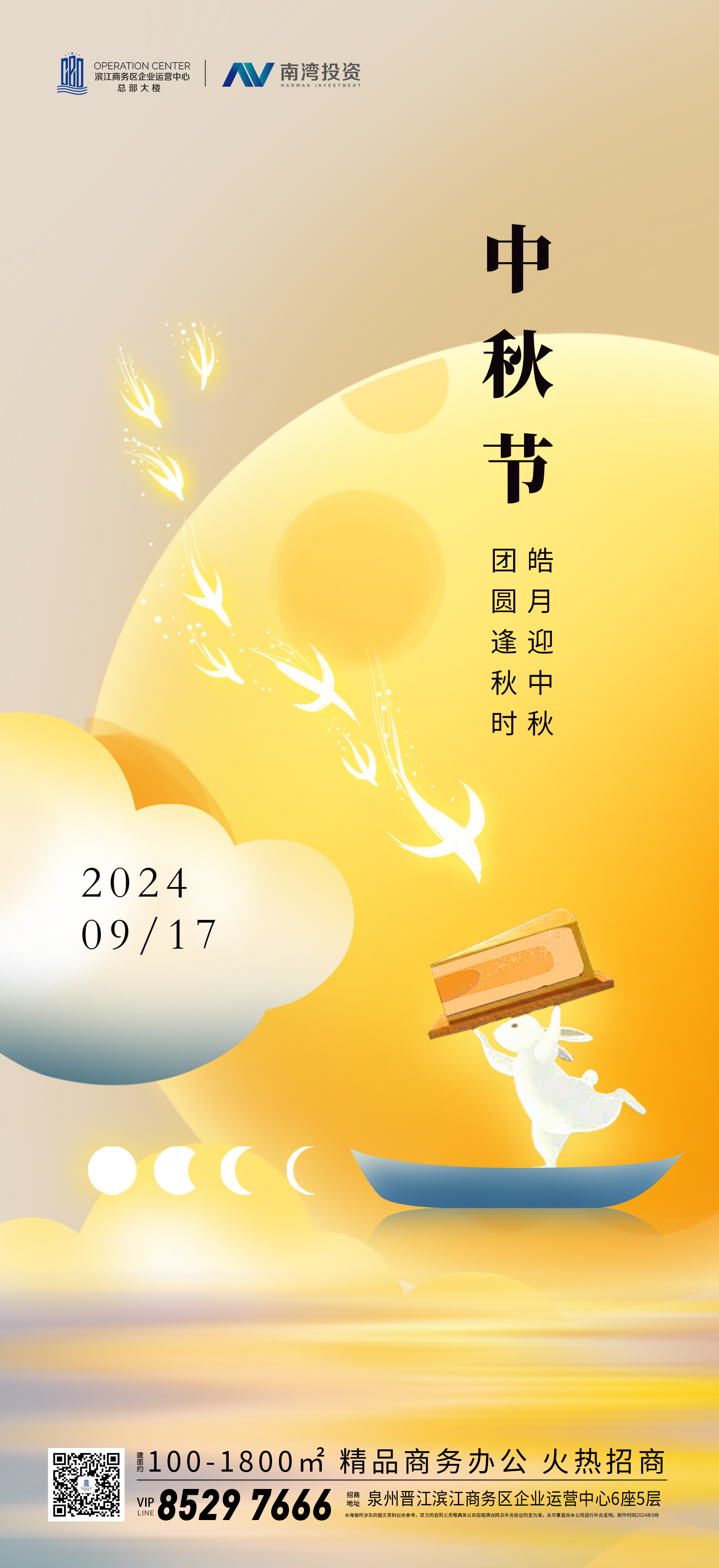 微信图片_20240913103454.jpg